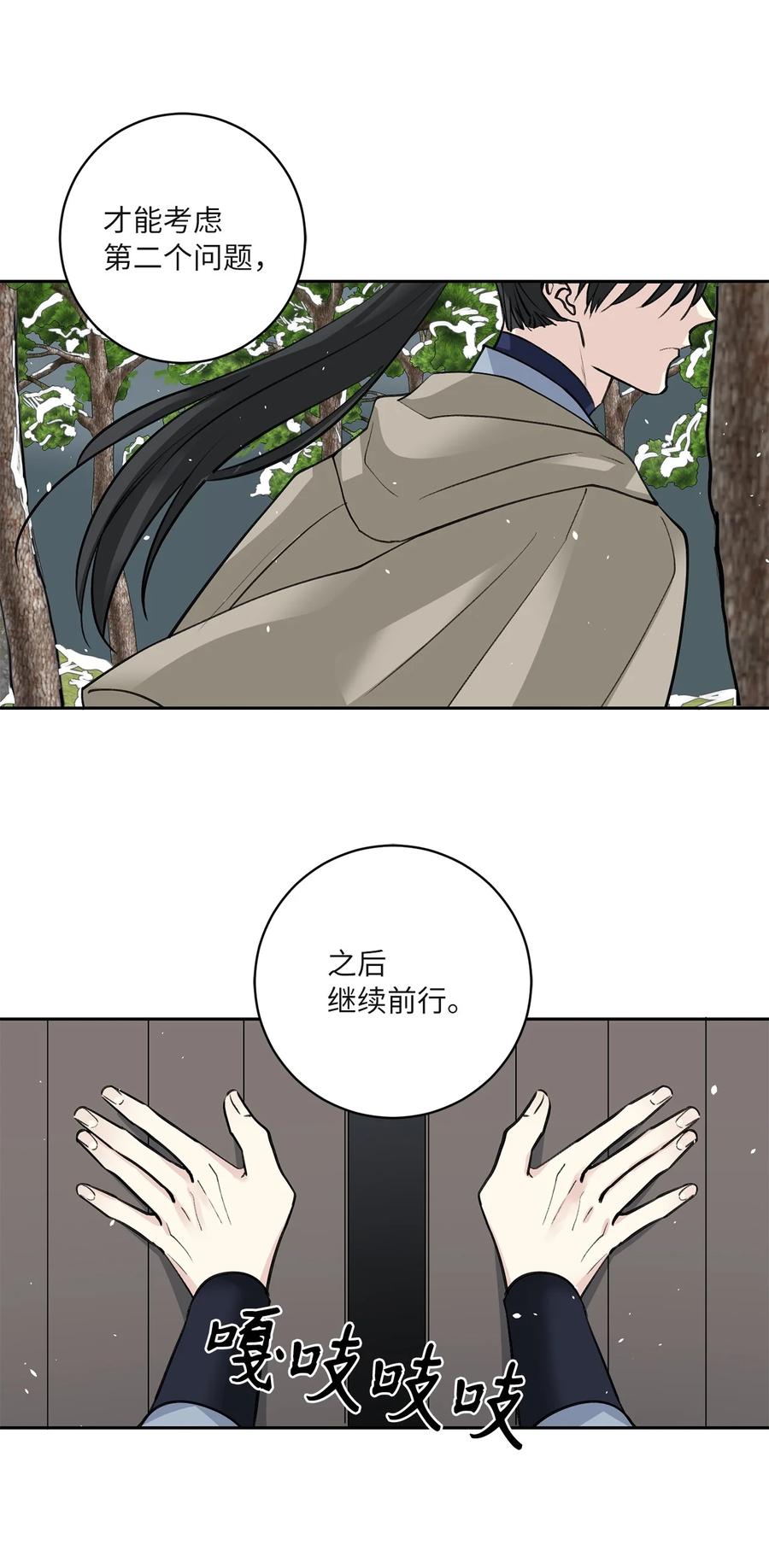 62 重逢(1/2)-第63话