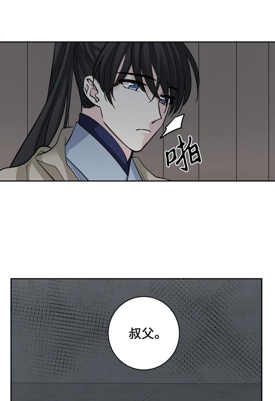 62 重逢(1/2)-第63话