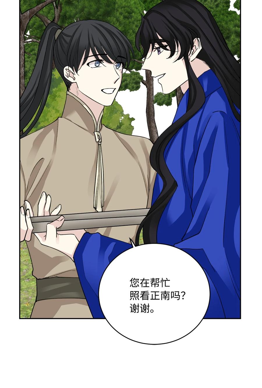 外传02 复职-第65话