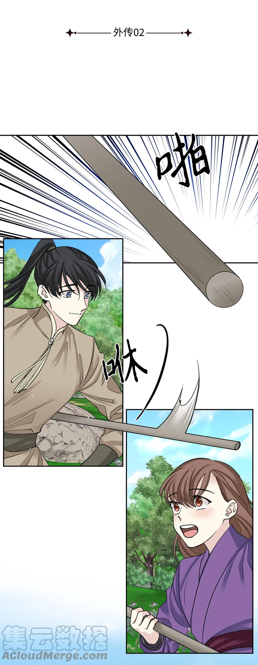 外传02 复职-第65话