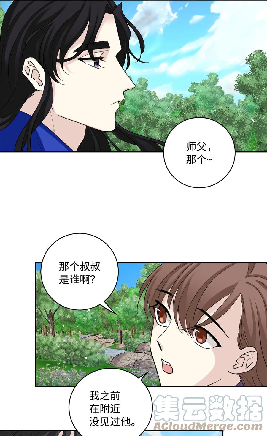 外传02 复职-第65话