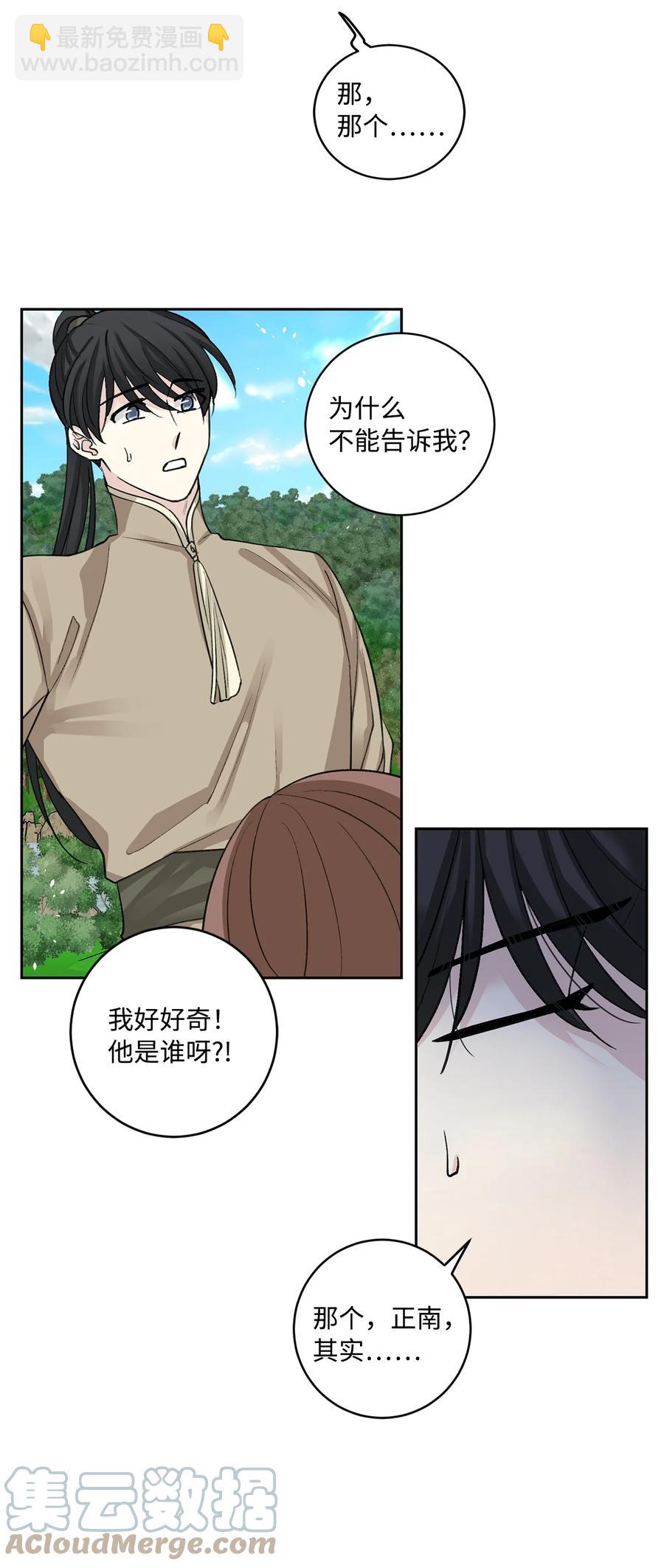 外传02 复职-第65话