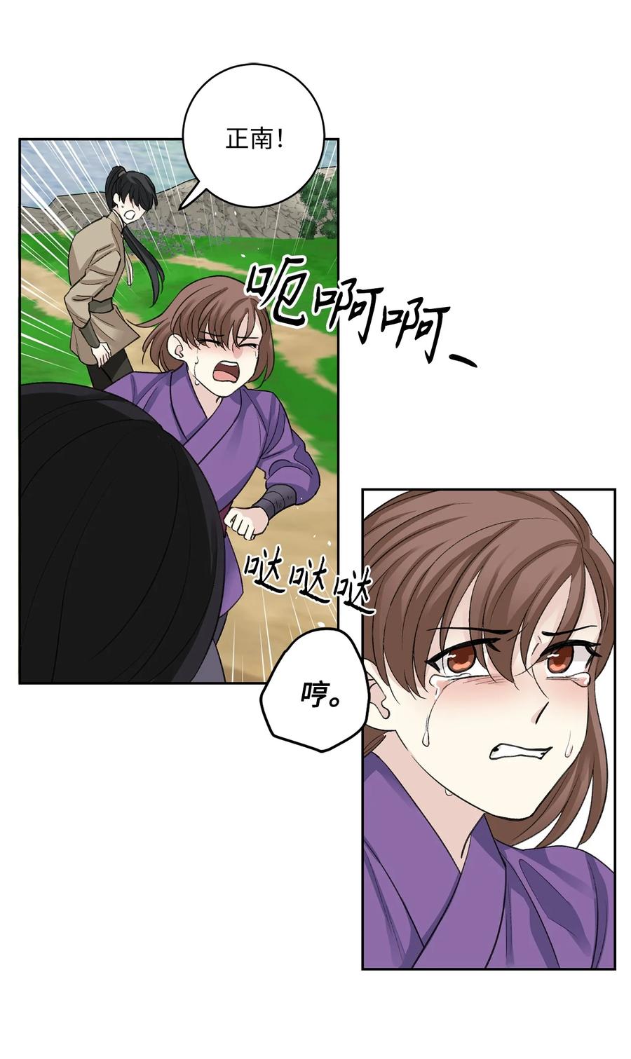 外传02 复职-第65话