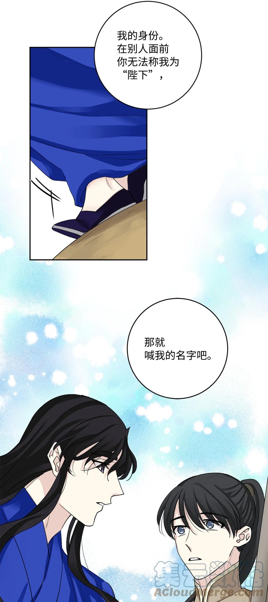 外传02 复职-第65话