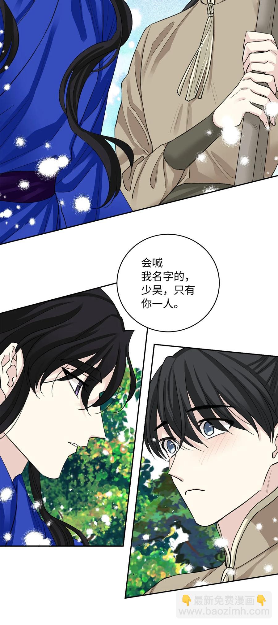 外传02 复职-第65话