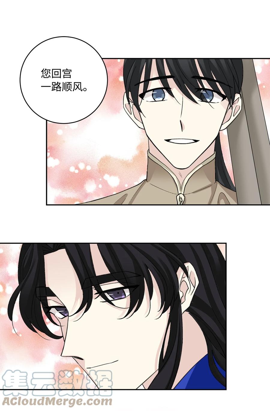 外传02 复职-第65话