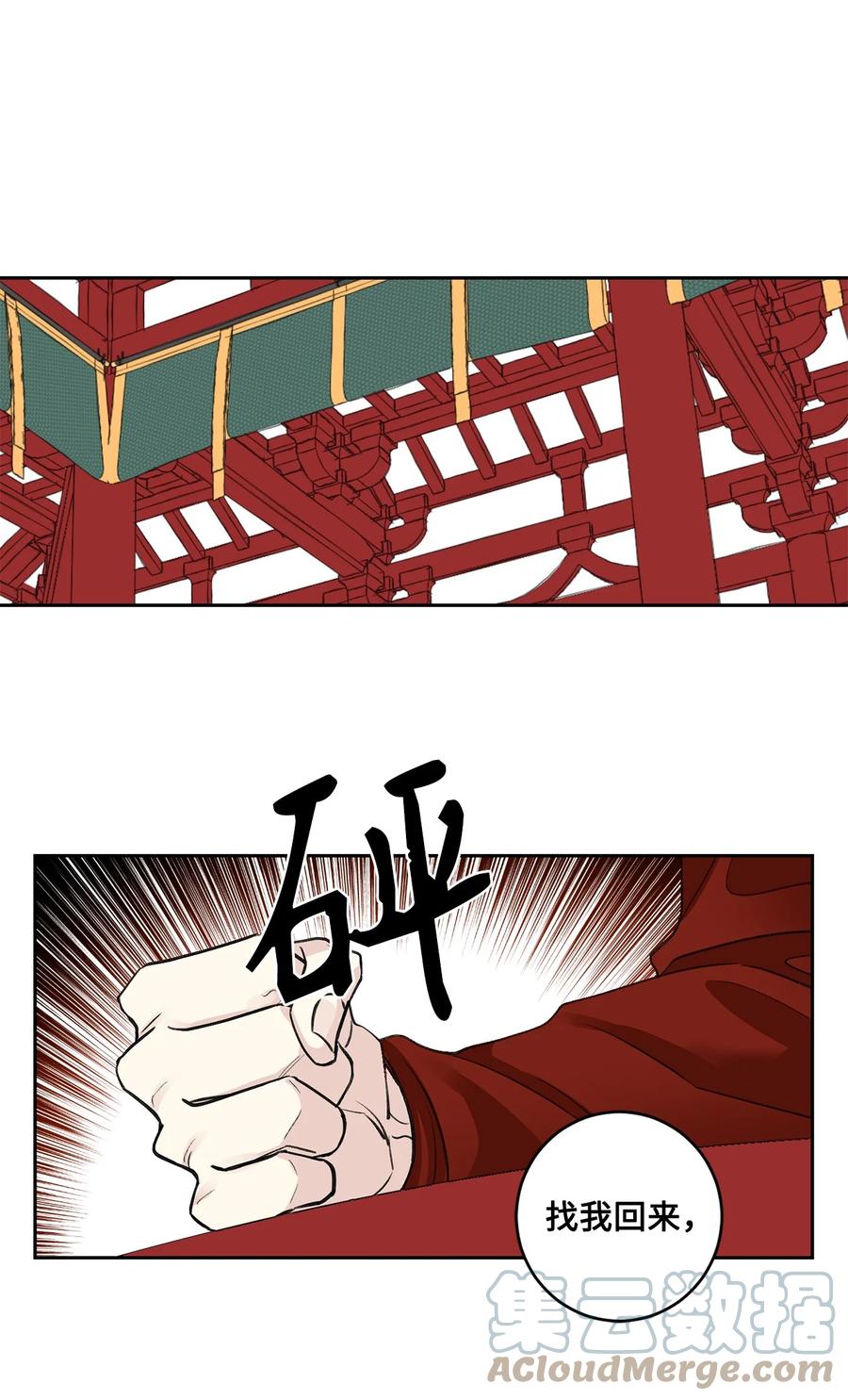 外传02 复职-第65话