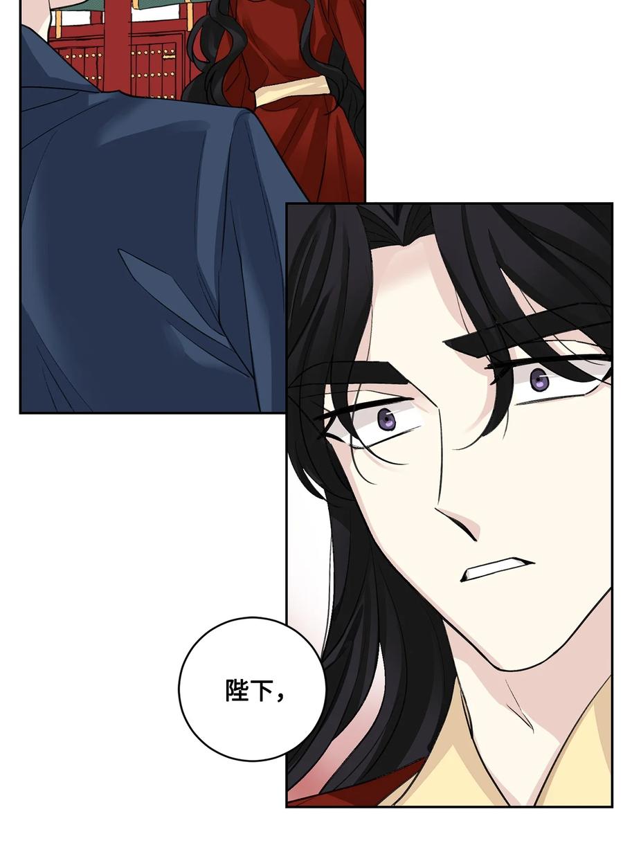 外传02 复职-第65话