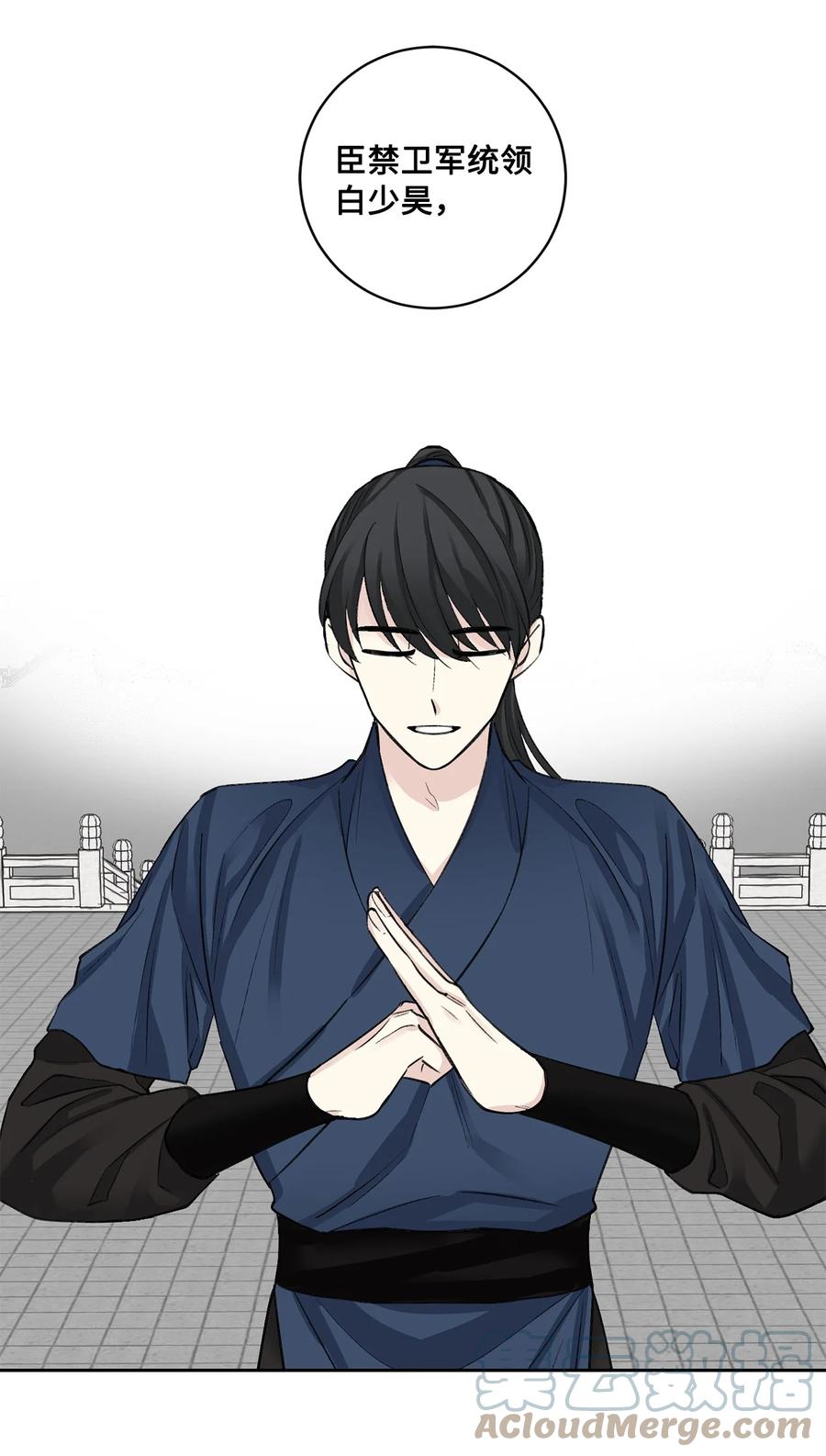 外传02 复职-第65话