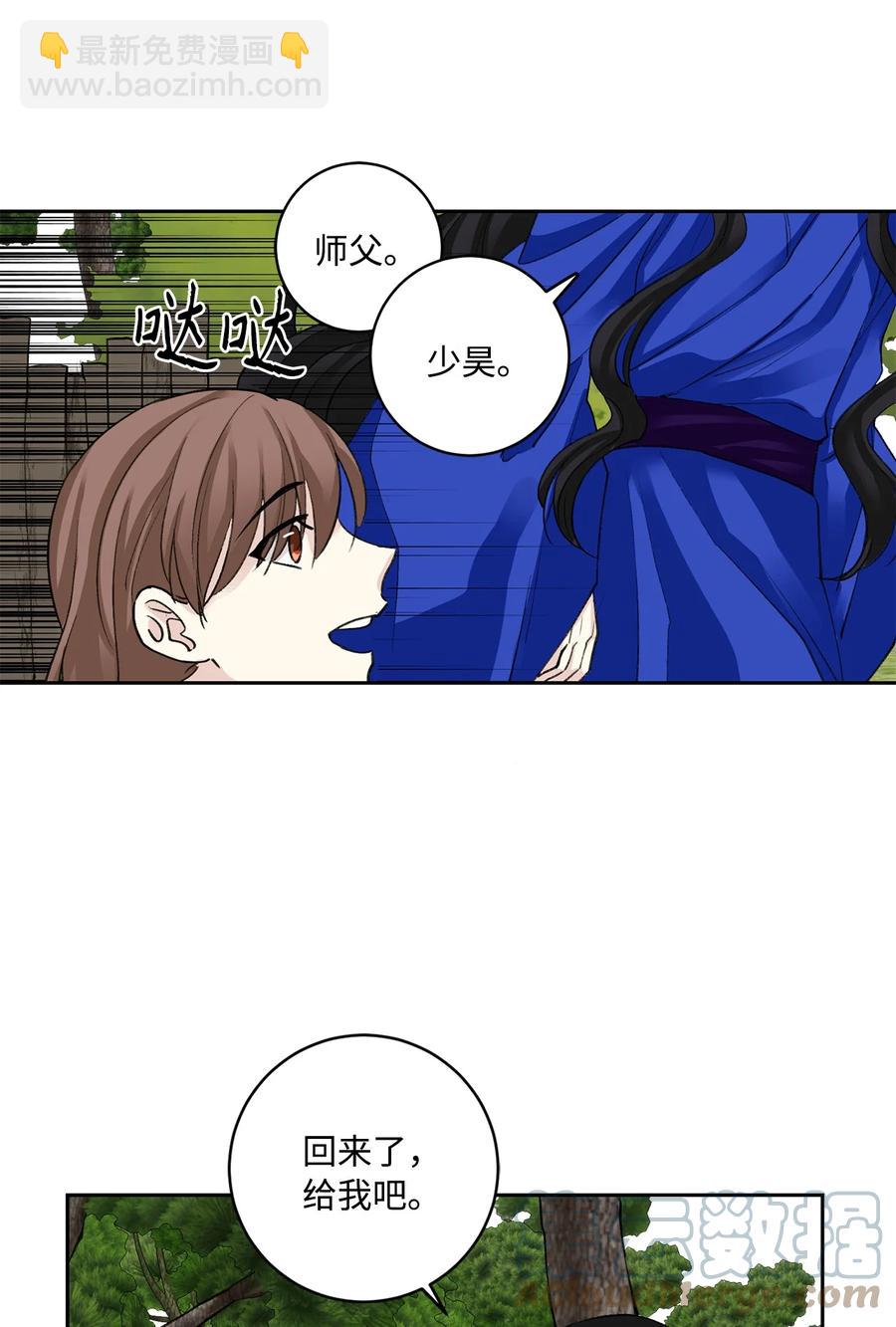 外传02 复职-第65话