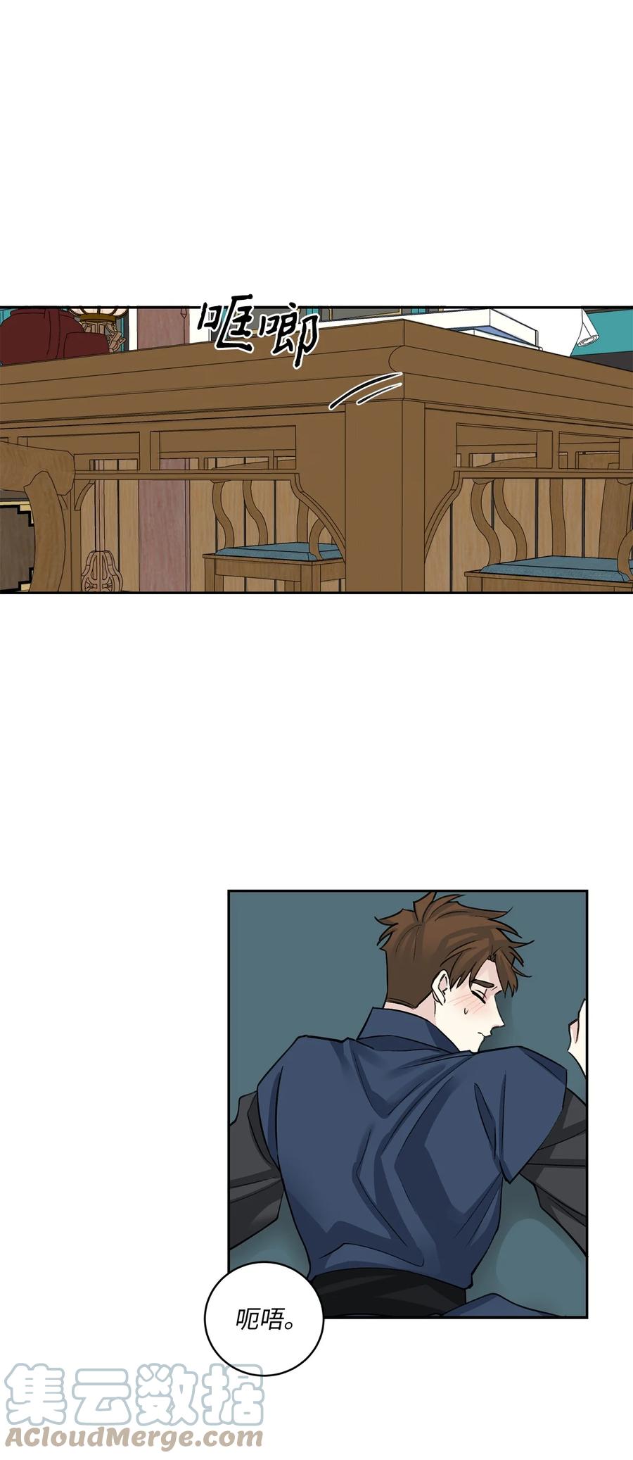 外传06 离宫-第69话