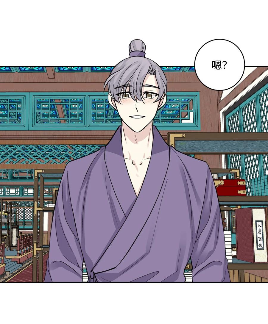 外传06 离宫-第69话