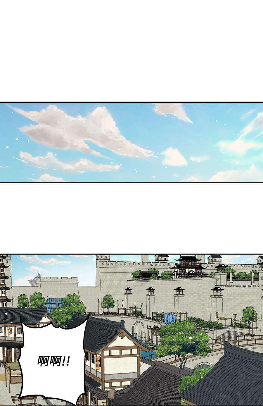 外传06 离宫-第69话