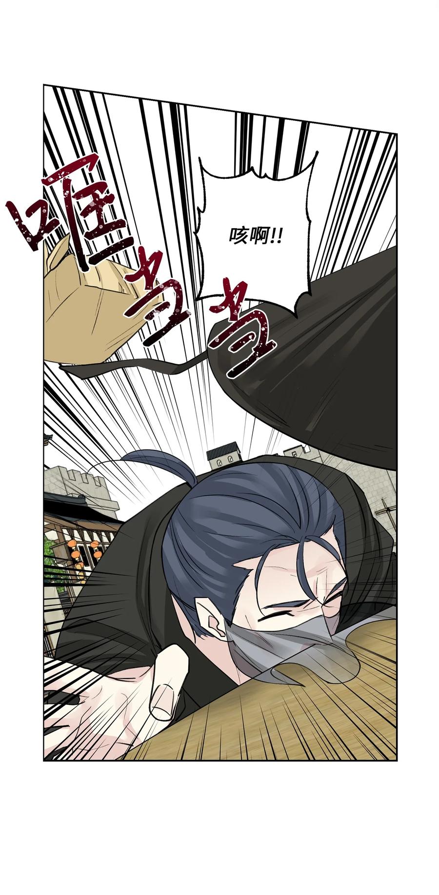 外传06 离宫-第69话