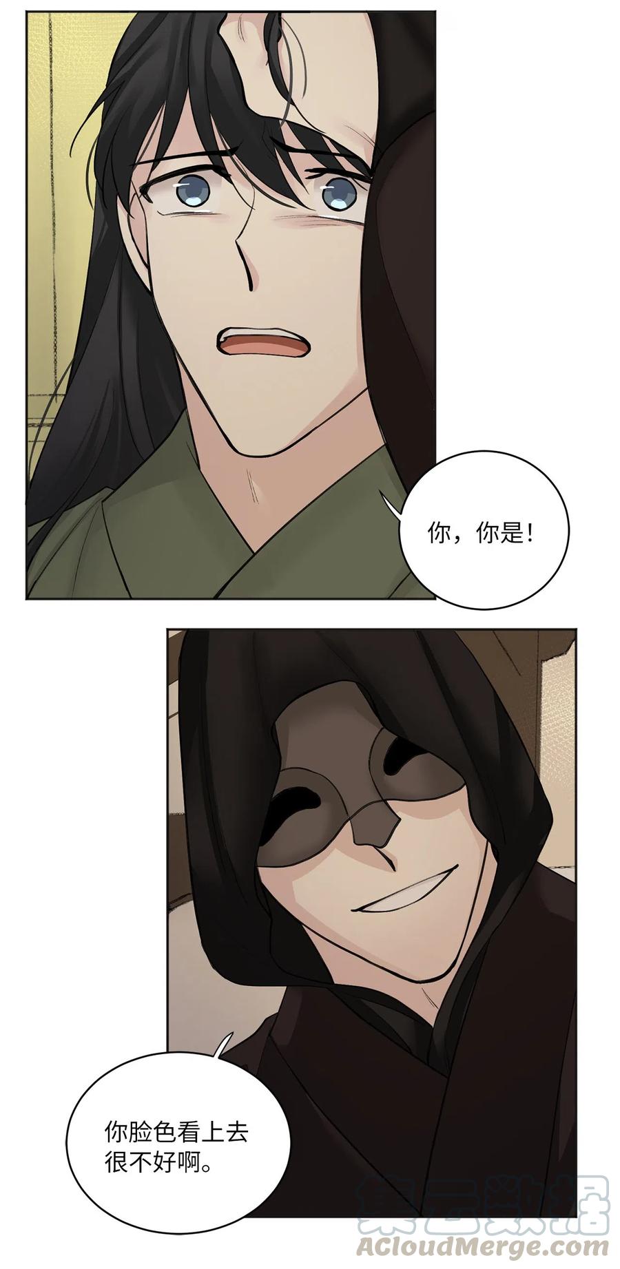 08 得知真相-第9话