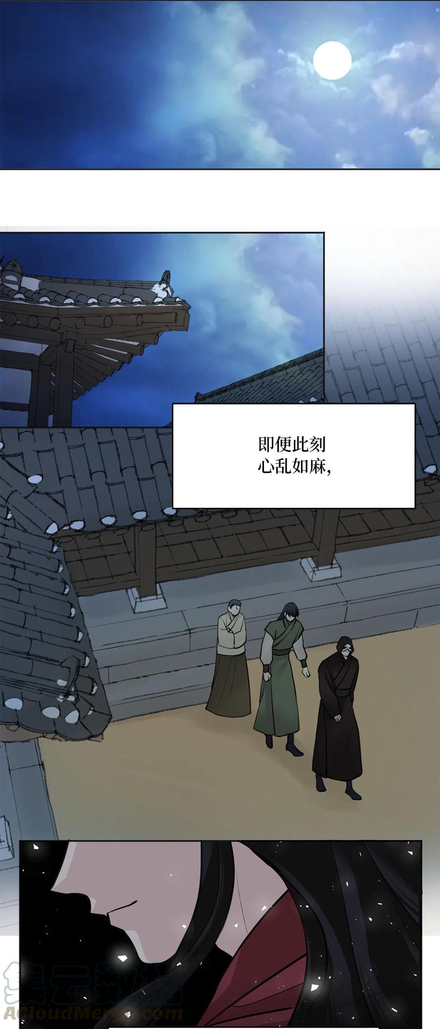 08 得知真相-第9话