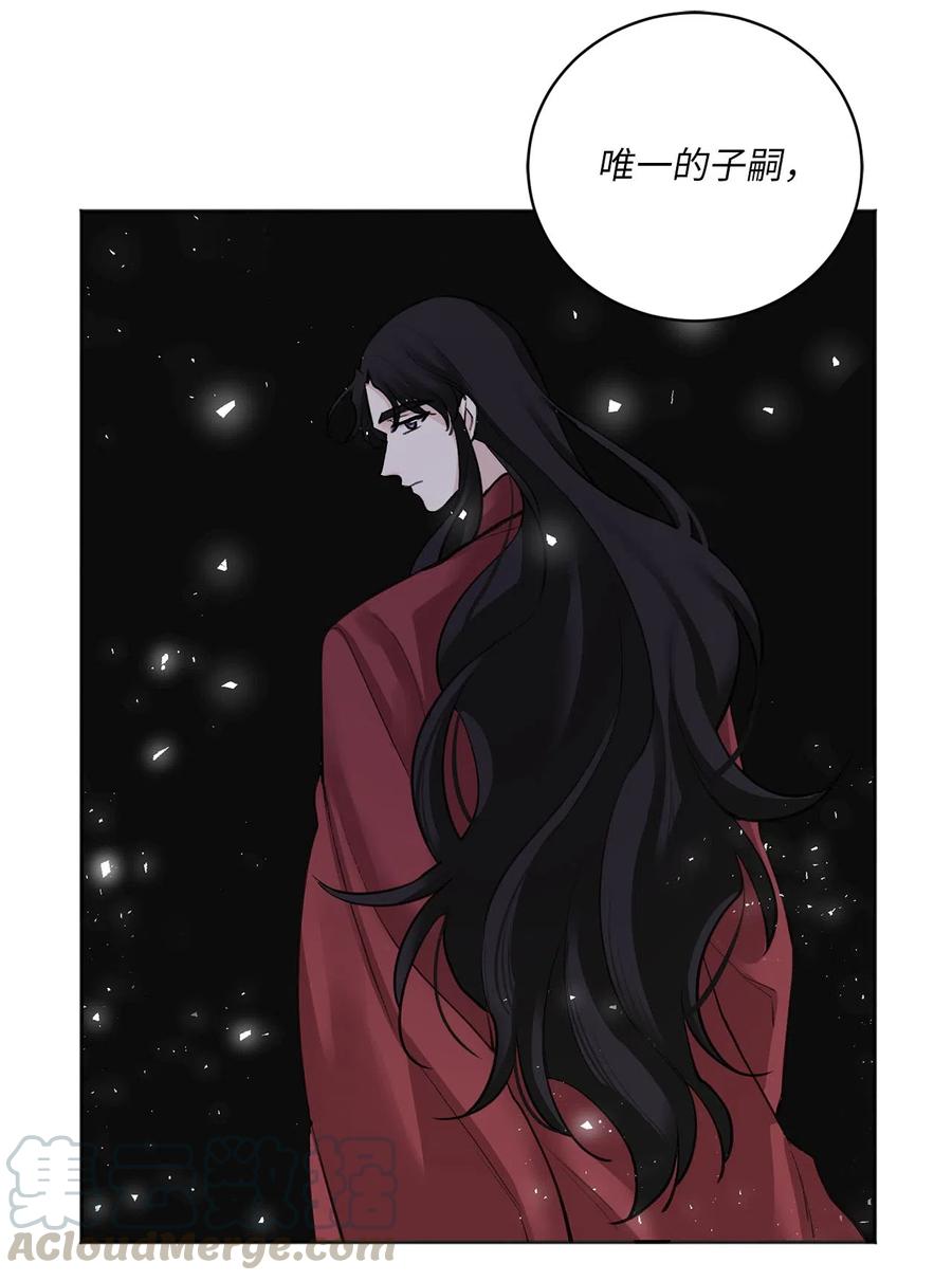 08 得知真相-第9话