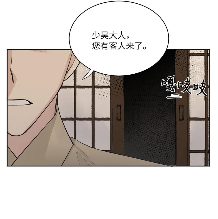 08 得知真相-第9话