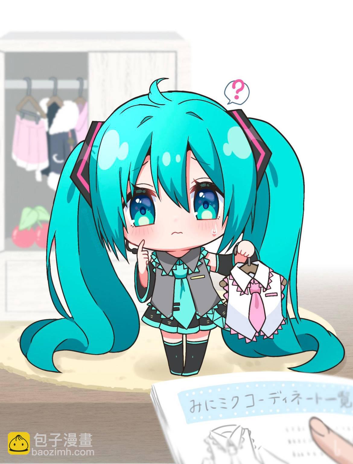 小初音的心動大挑戰 - 第01話 - 1