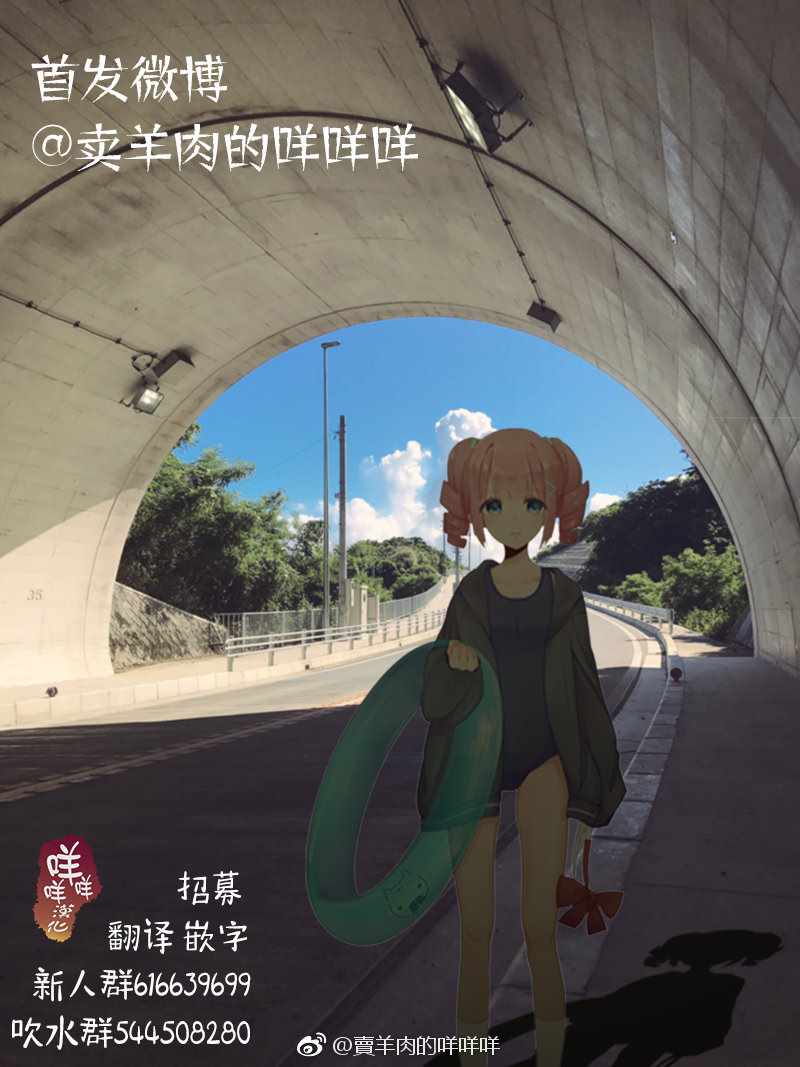 消磁抹煞 - 第33话 - 1