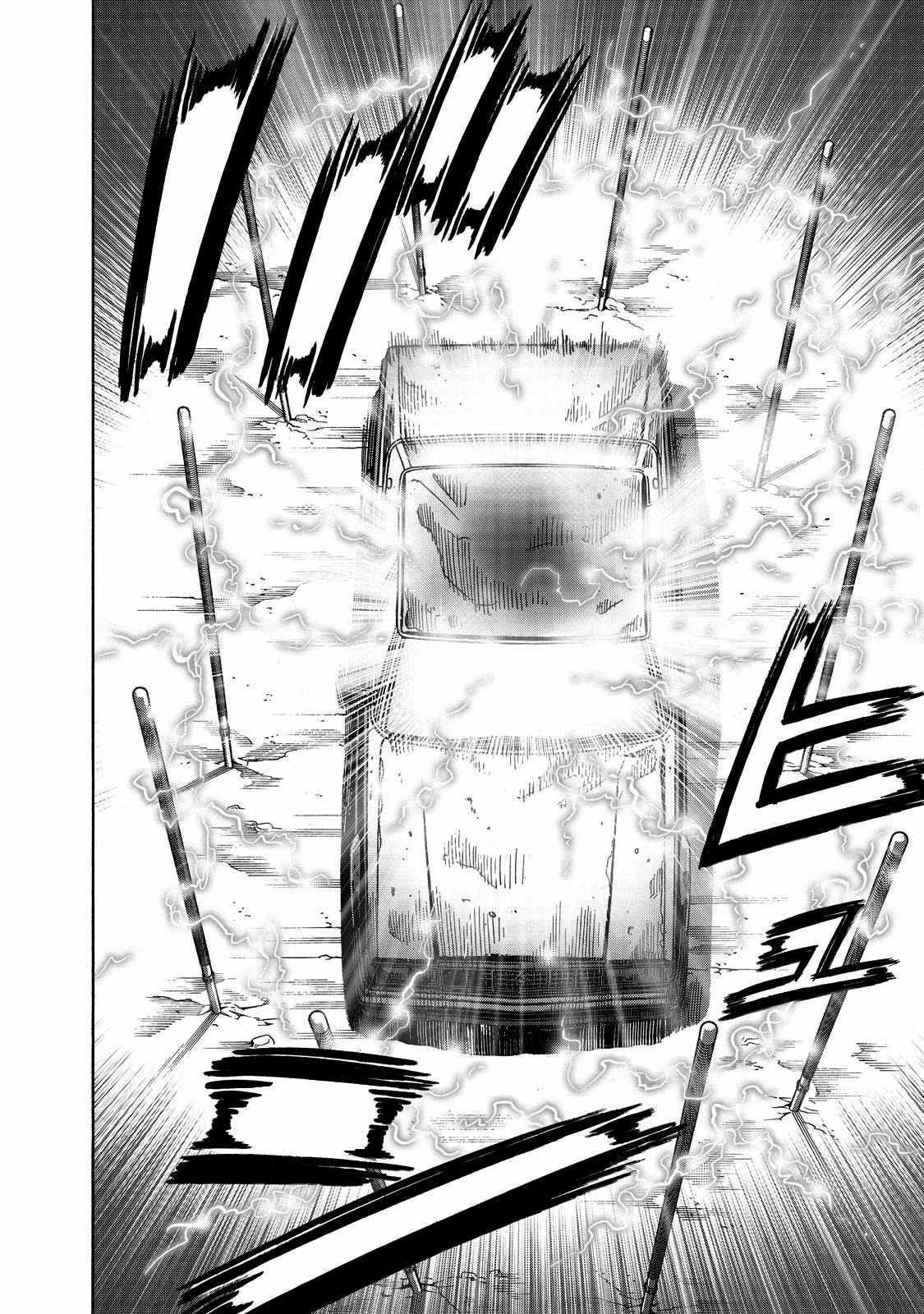 消磁抹煞 - 第47话 - 2