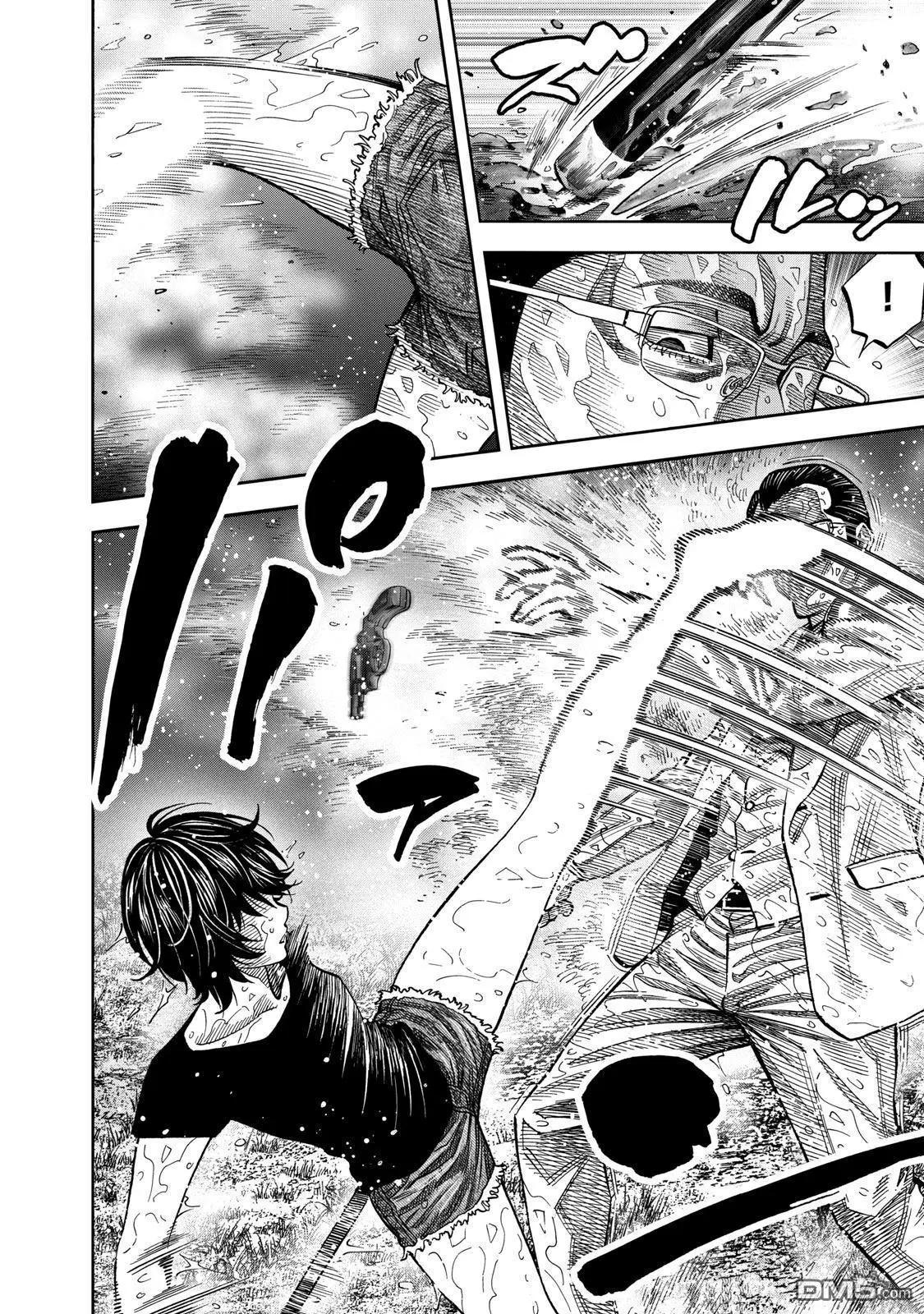 消磁抹煞 - 第65话 绝望 - 2