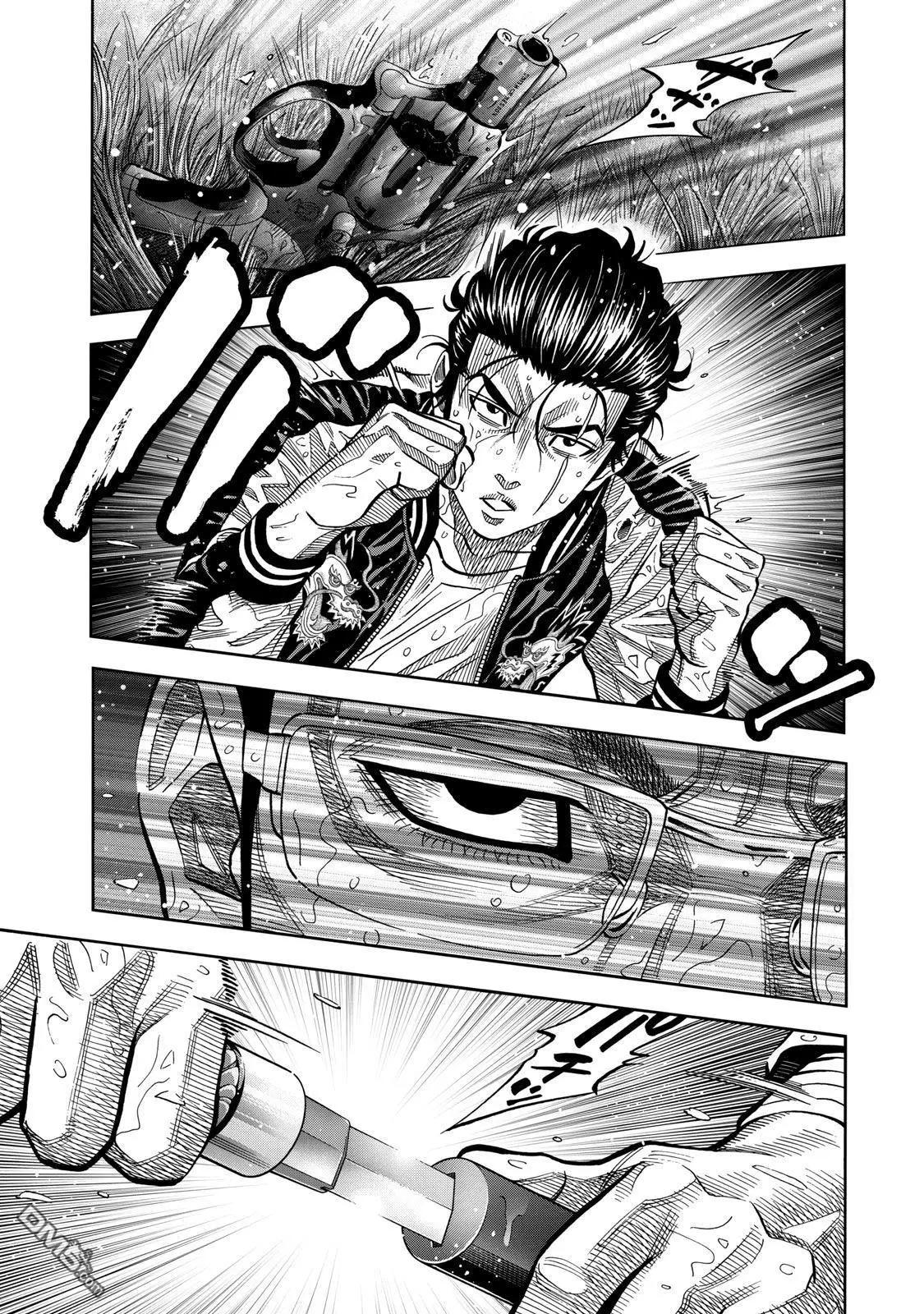 消磁抹煞 - 第65话 绝望 - 3