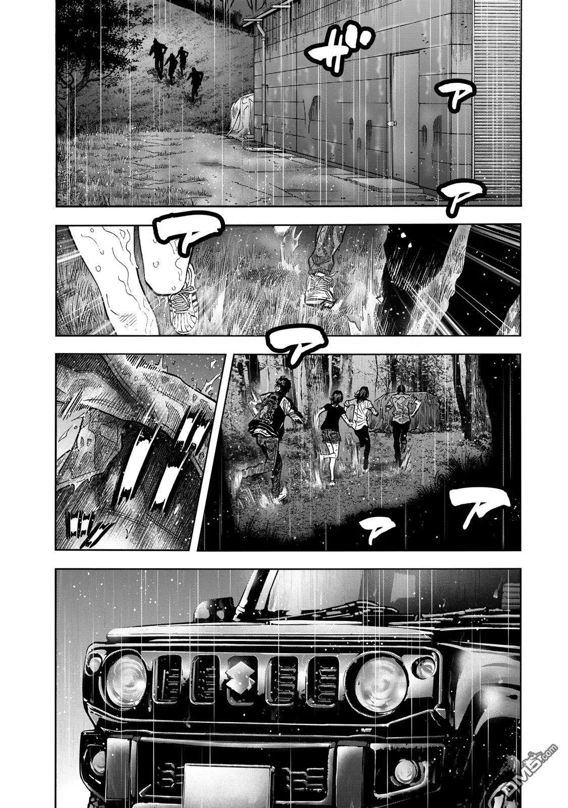 消磁抹煞 - 第65话 绝望 - 1