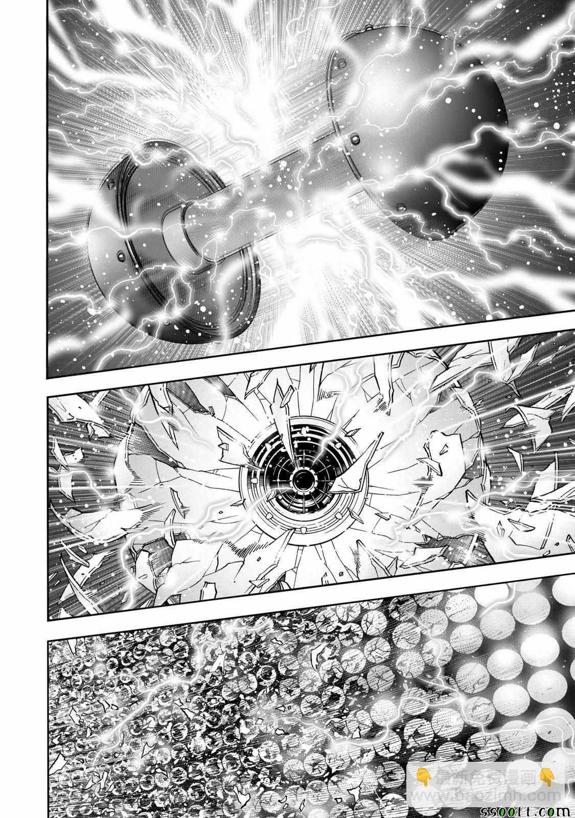 消磁抹煞 - 第68话 - 4