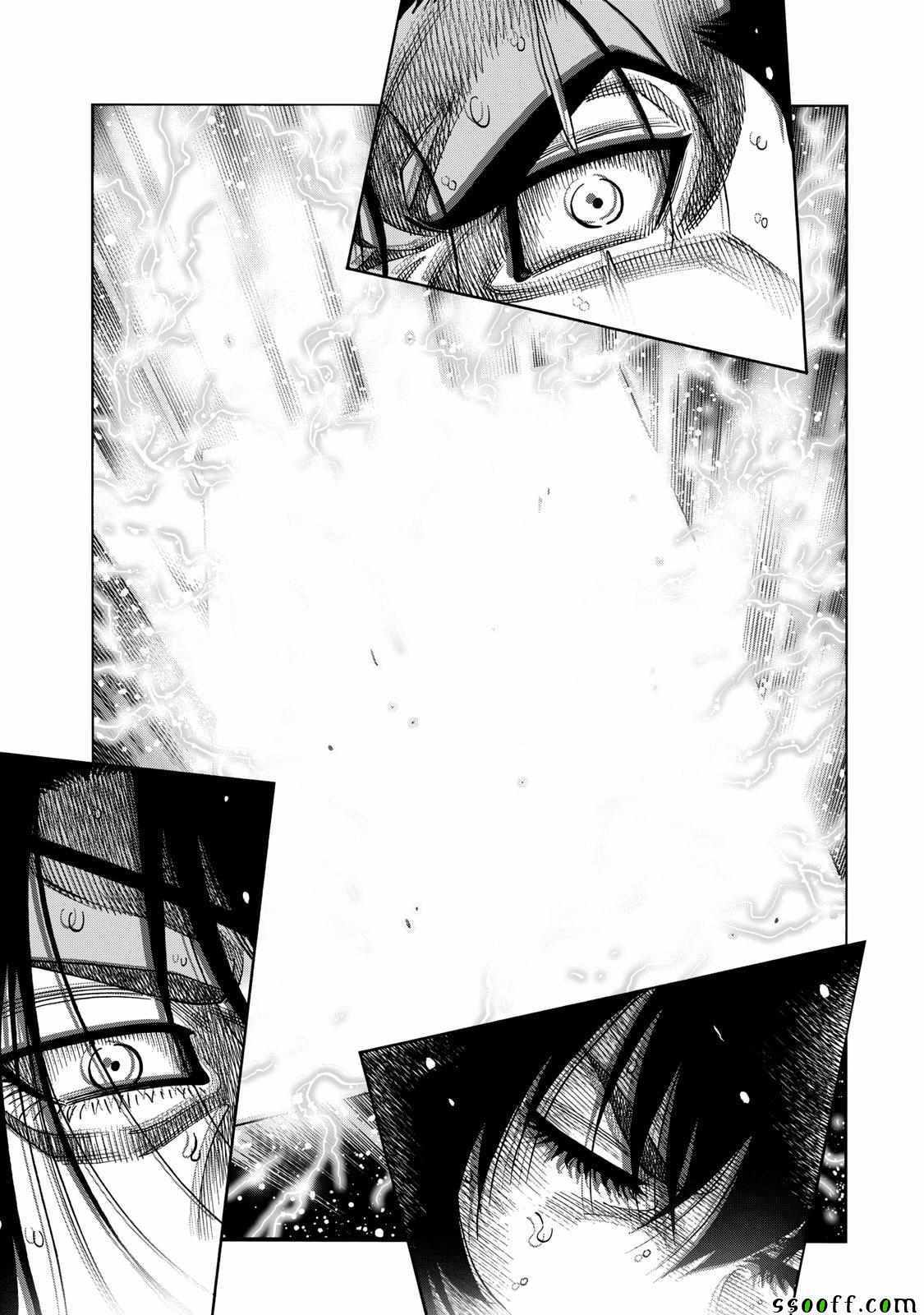 消磁抹煞 - 第68话 - 1
