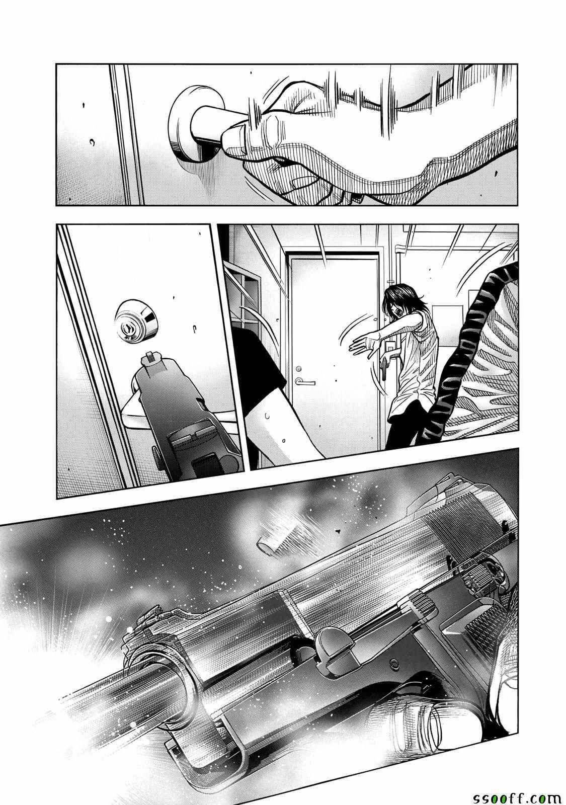 消磁抹煞 - 第68话 - 1