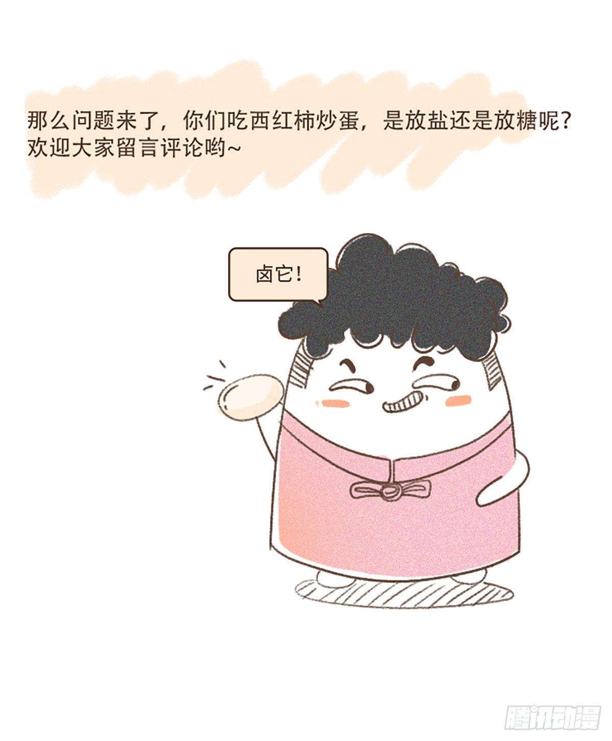 一颗蛋的前世今生-第1话