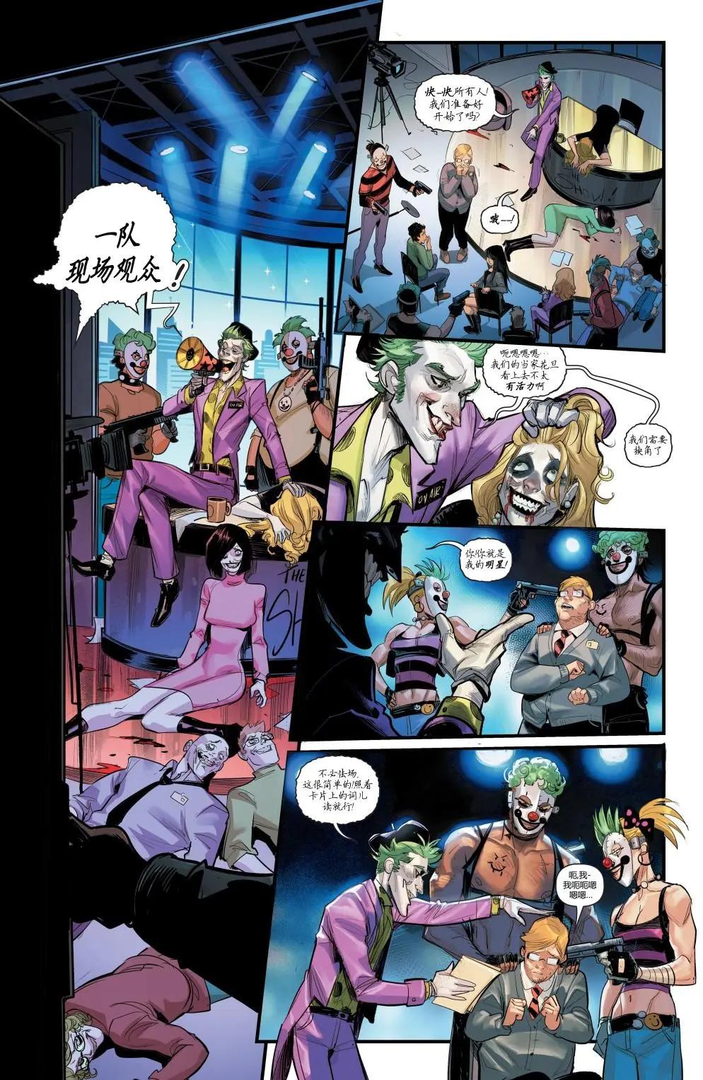笑點 - 第01卷 - 3