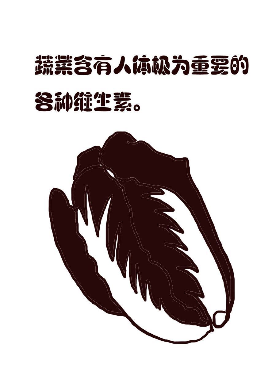 小东与小西 第11集-第11话