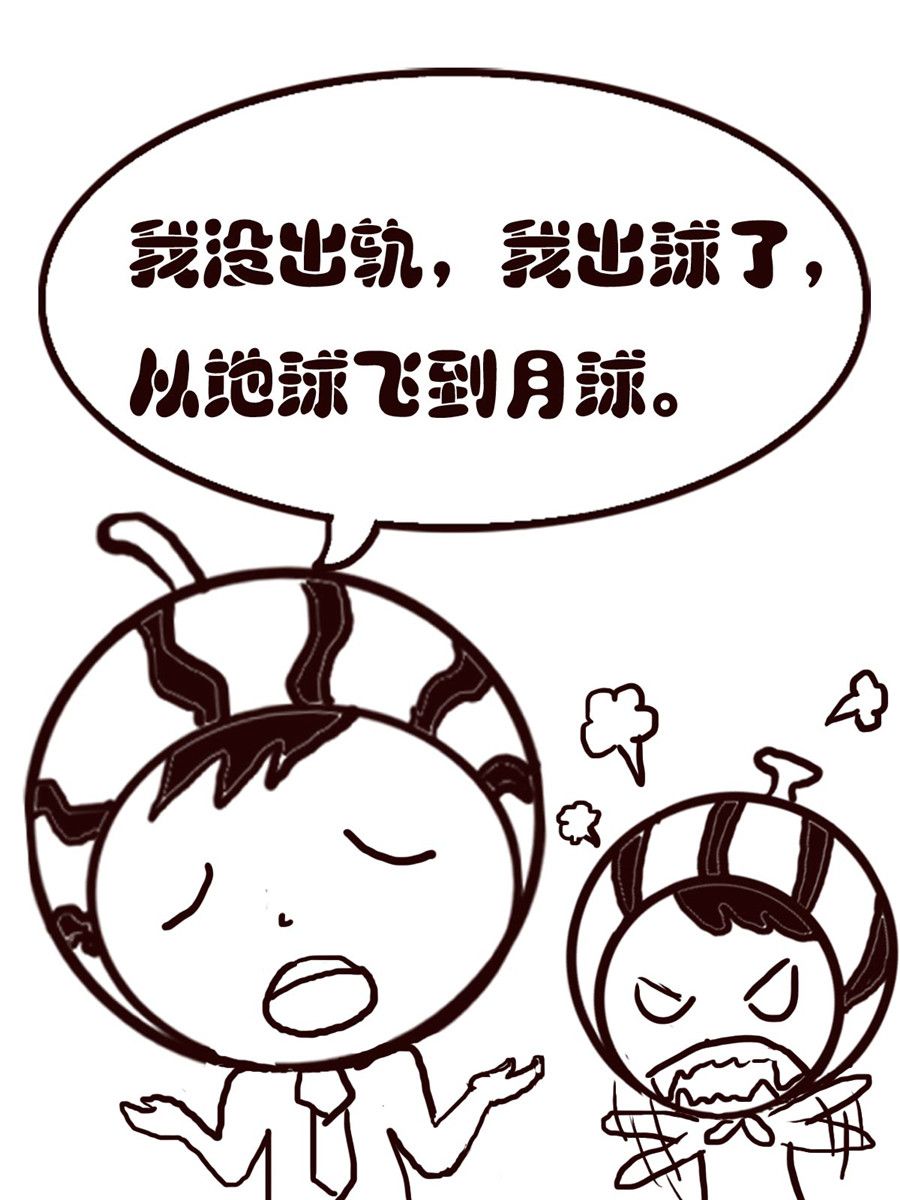 小东与小西 第11集-第11话