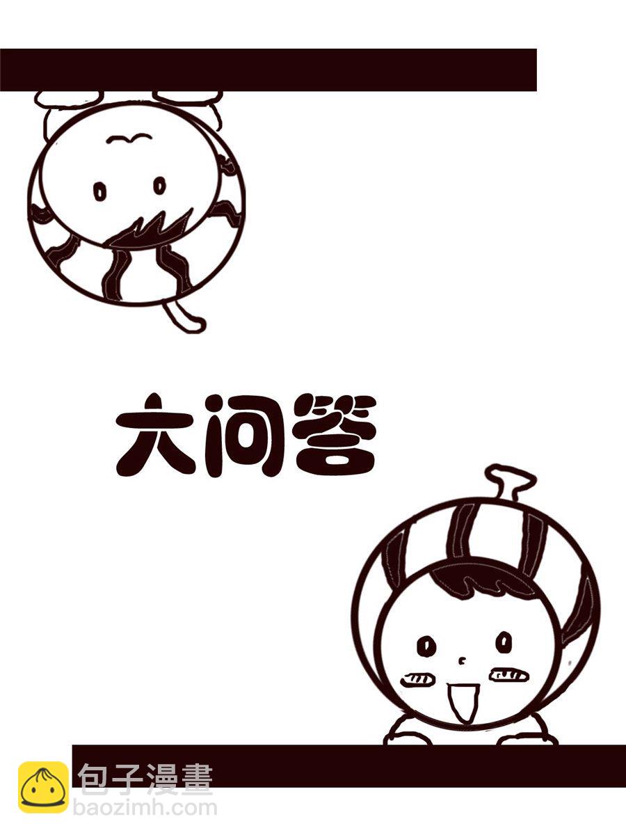 小东与小西 第13集-第13话