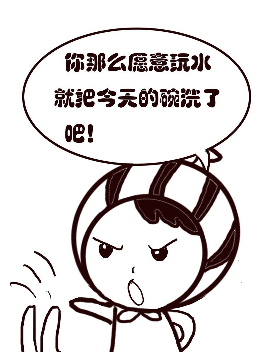 小东与小西 第13集-第13话