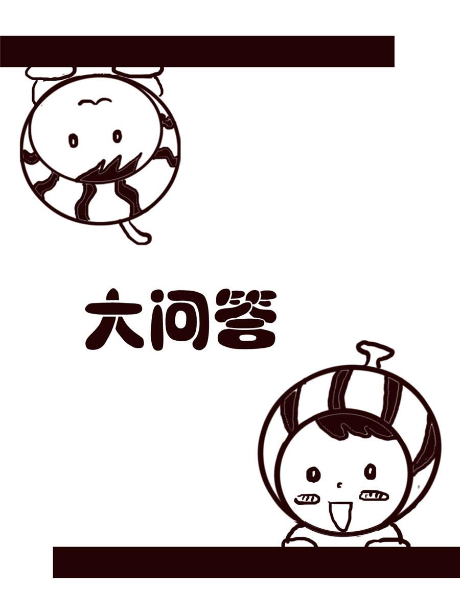 小东与小西 第15集-第15话