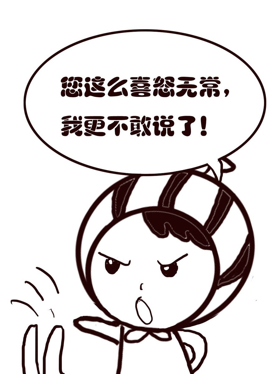 小东与小西 第17集-第17话