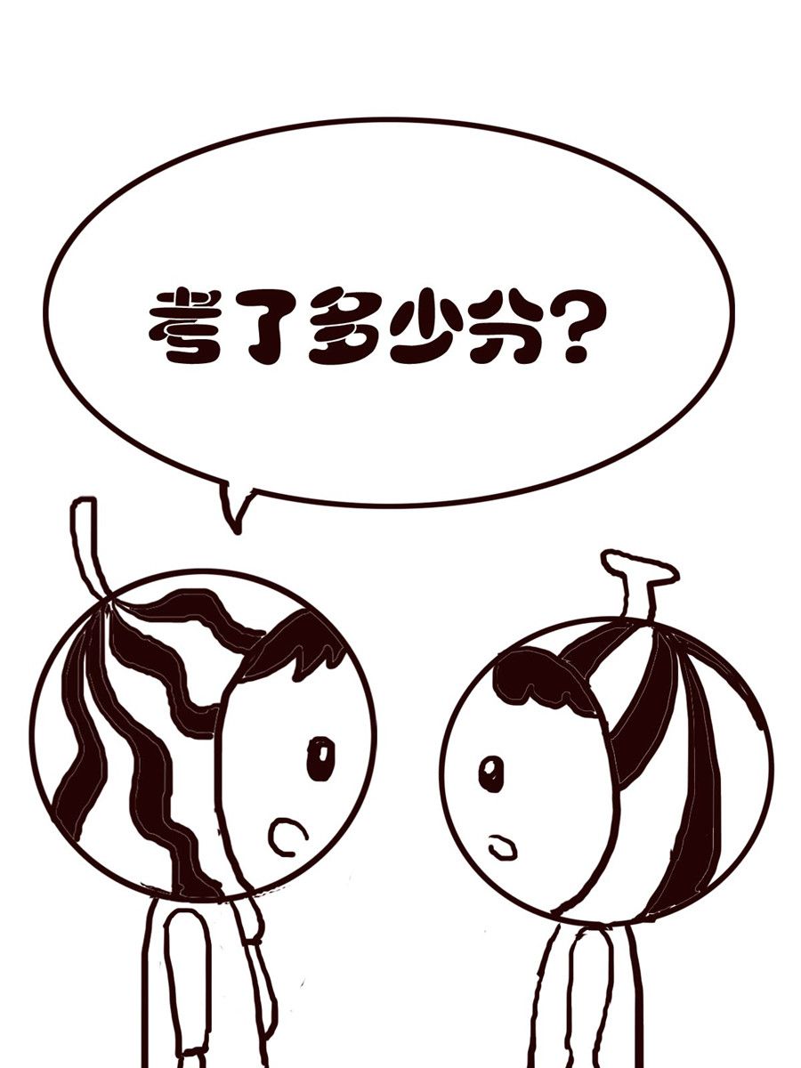 小东与小西 第17集-第17话