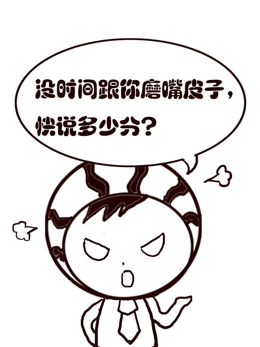 小东与小西 第17集-第17话