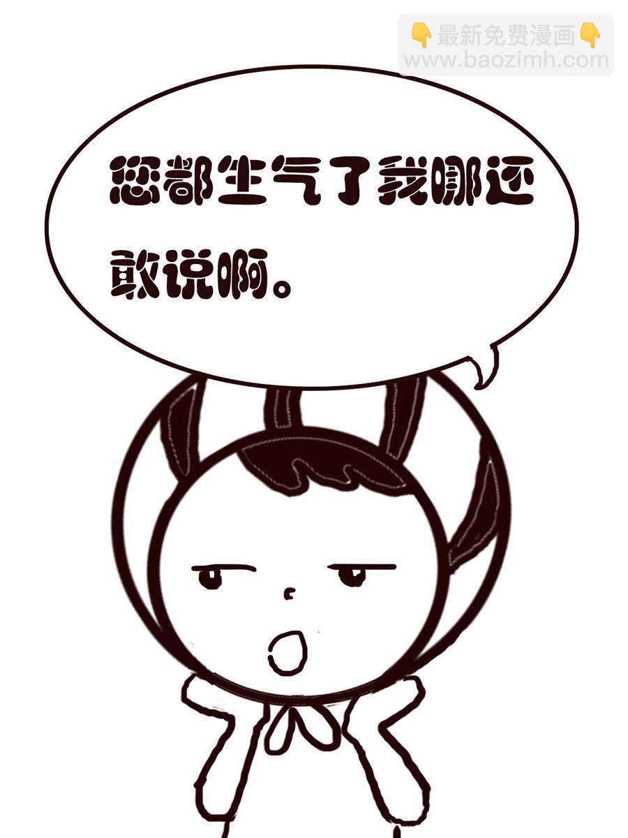 小东与小西 第17集-第17话