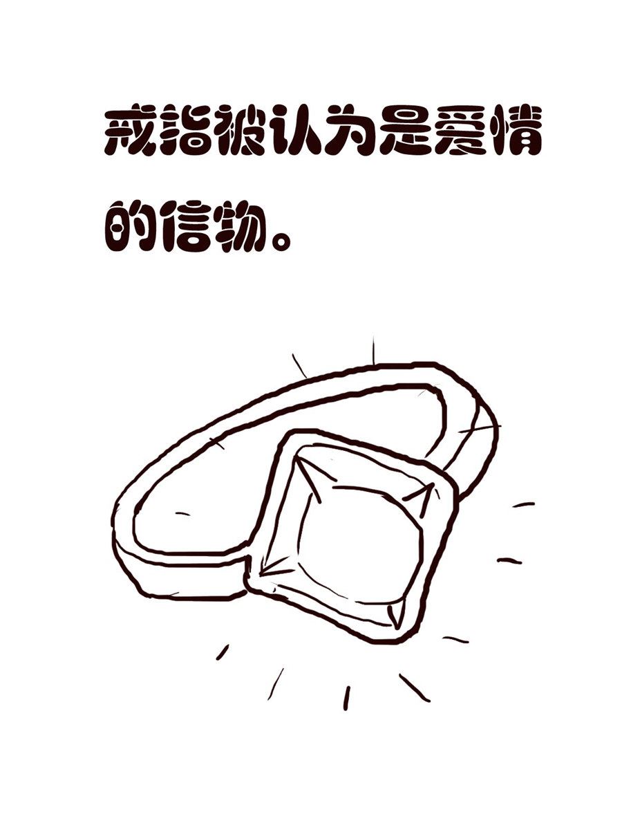 小东与小西 第19集-第19话