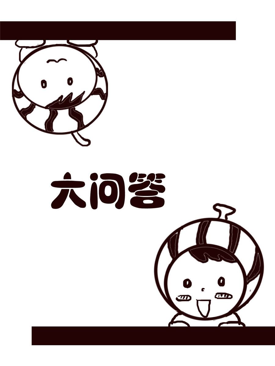 小东与小西 第3集-第3话