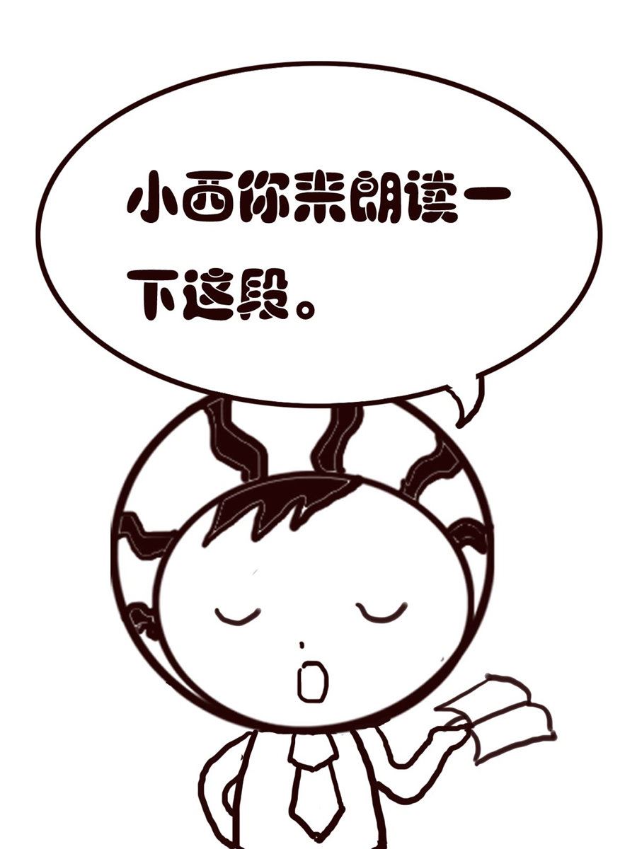 小东与小西 第23集-第23话