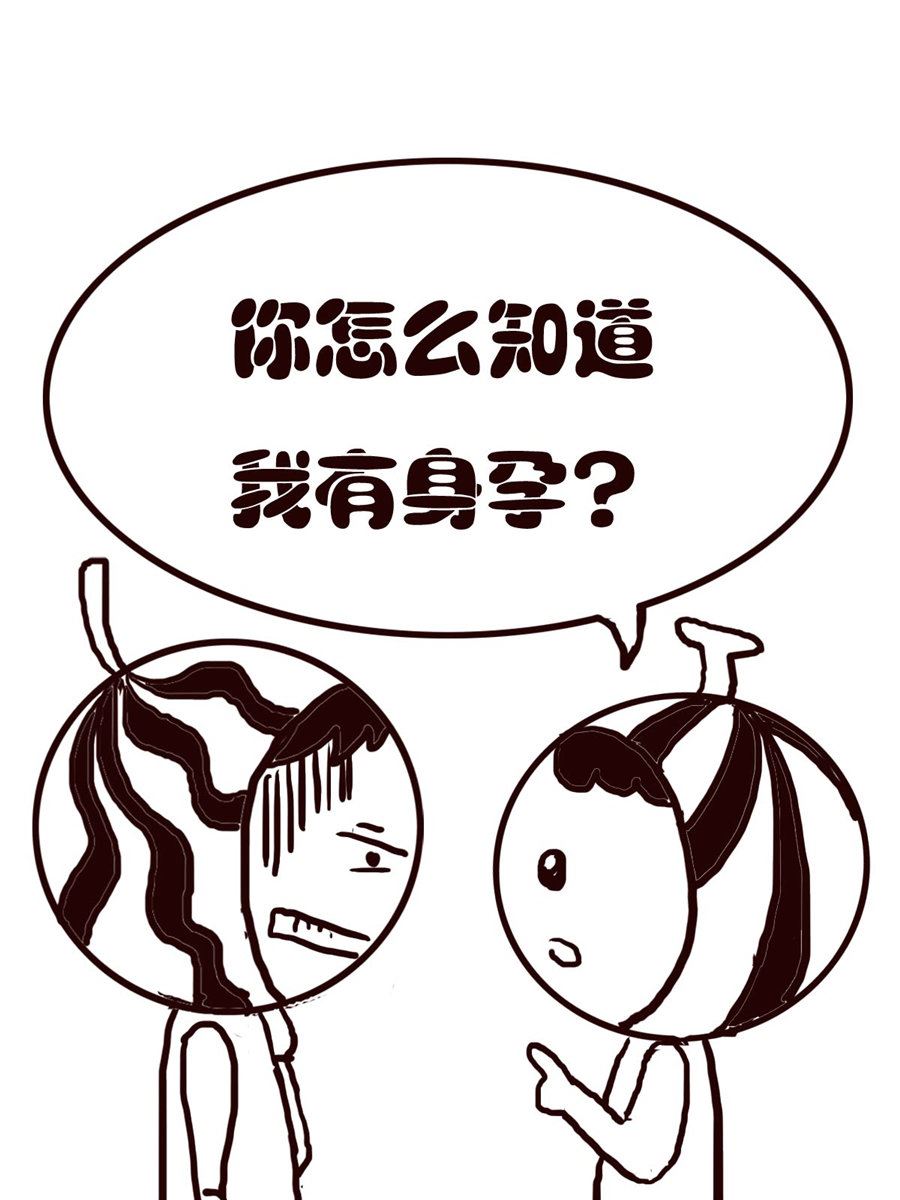 小东与小西 第23集-第23话