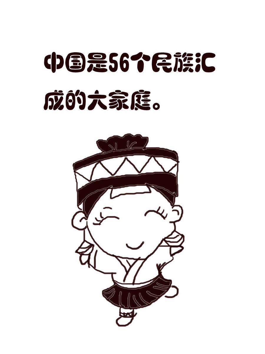 小东与小西 第25集-第25话