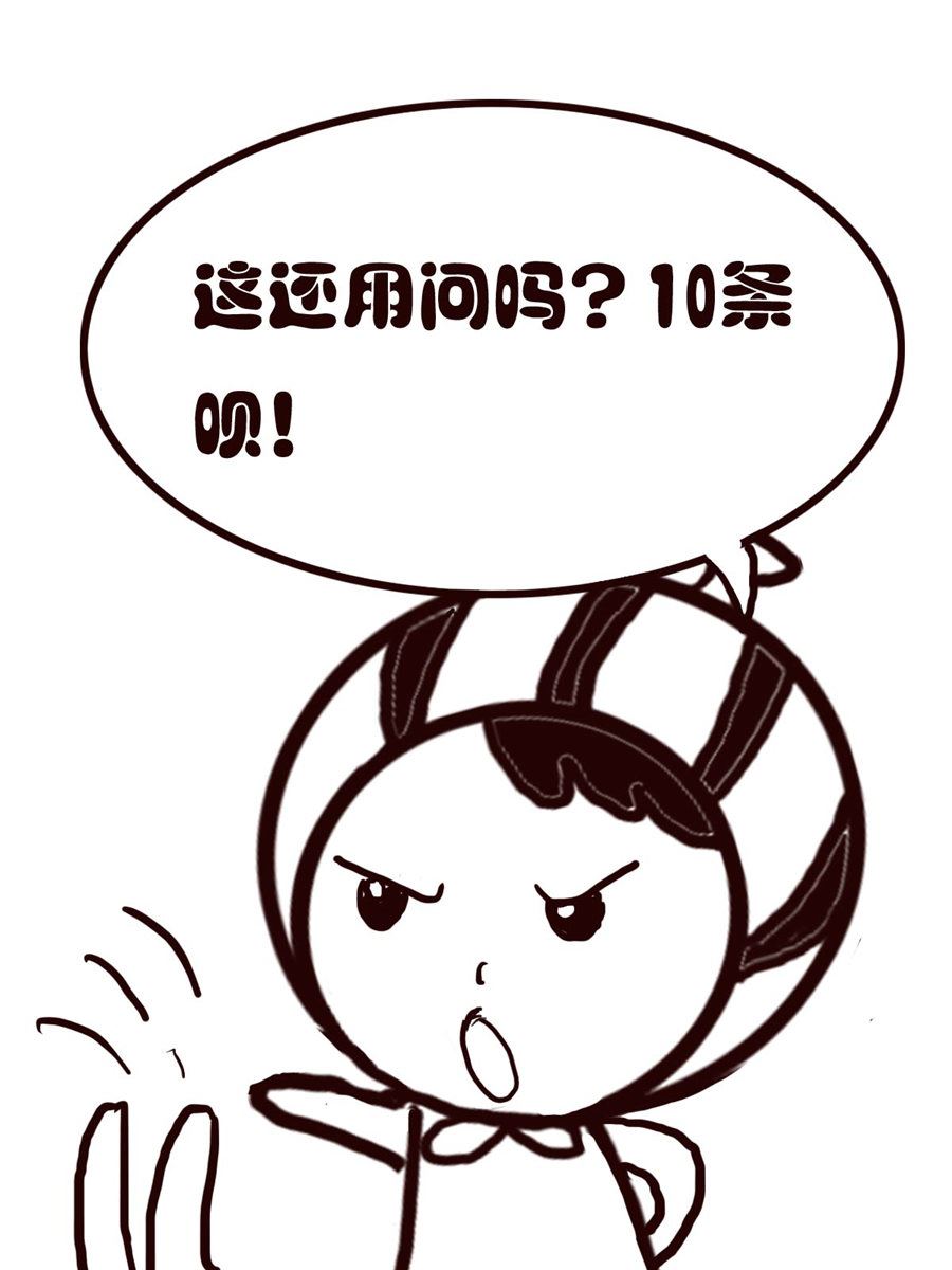 小东与小西 第25集-第25话