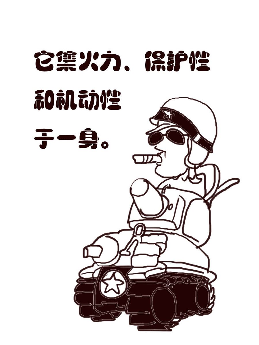 小东与小西 第27集-第27话