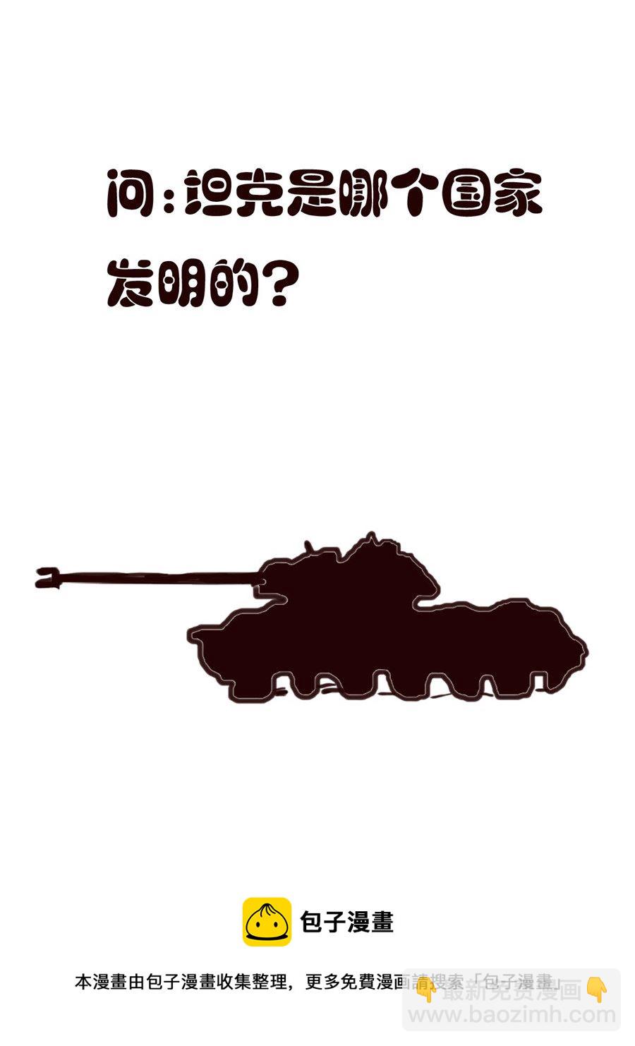 小东与小西 第27集-第27话